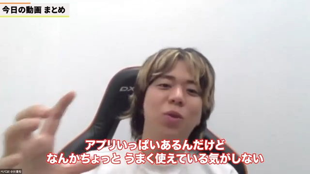 まとめ｜kintoneアプリの設計には中長期的な視点が必要