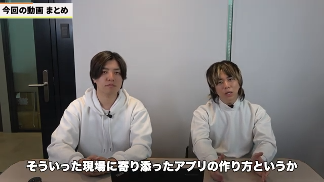 kintone設定における利用者の視点と影響