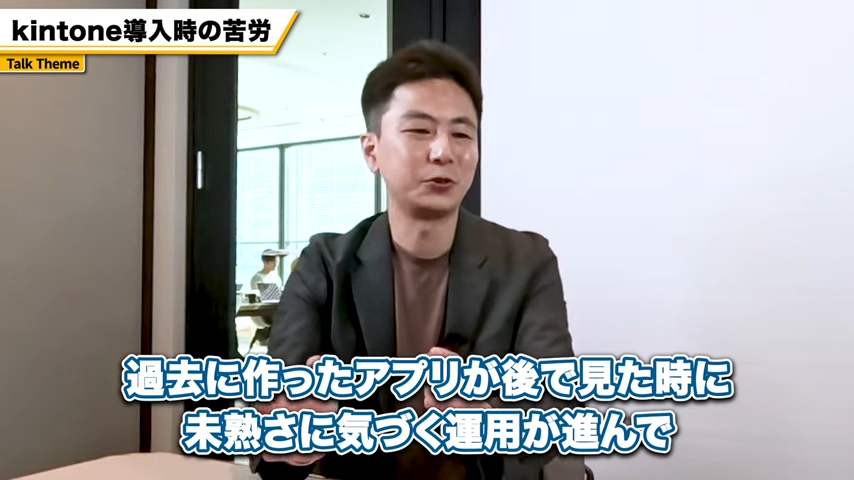 アプリ作成と管理の課題