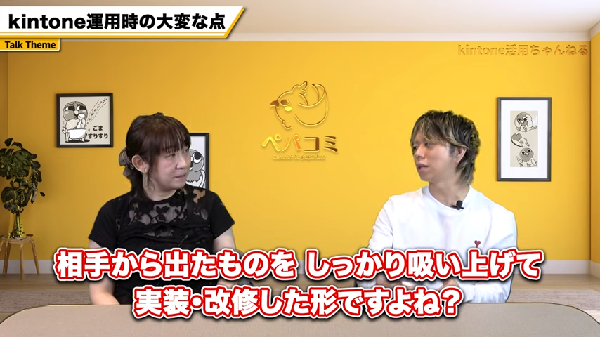 ユーザーの積極的な利用を促す配慮