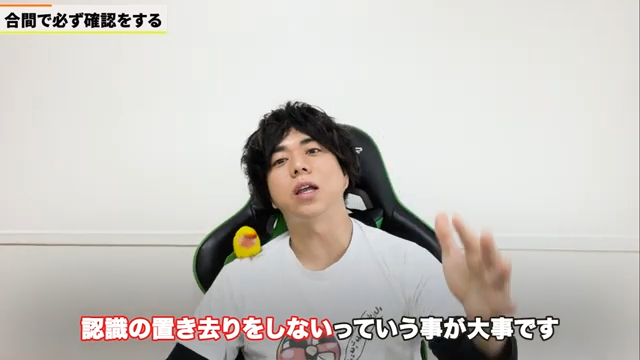 「置き去りにしない話し方」の重要性