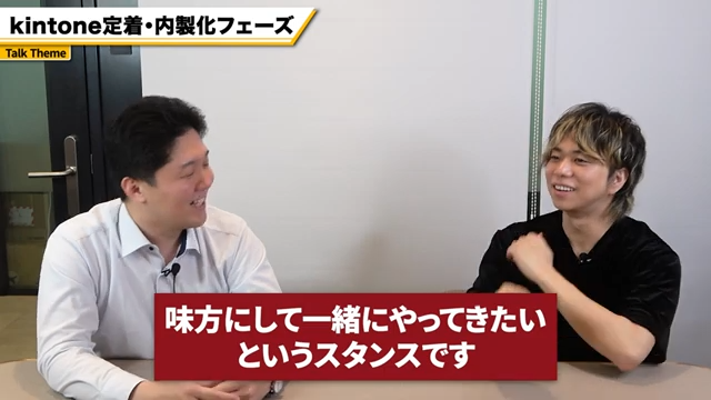 継続的な人材育成と文化醸成