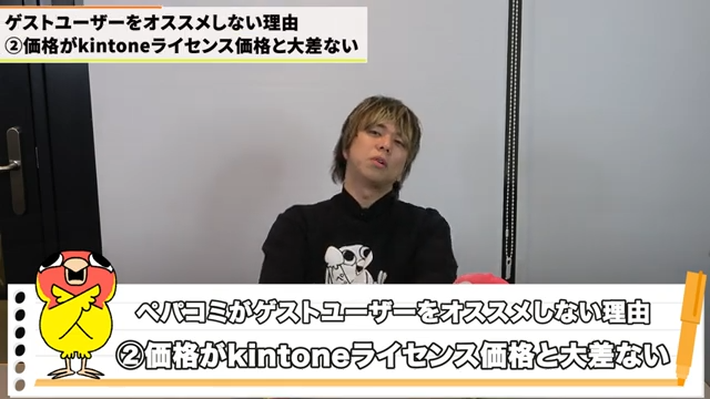 ライセンス費用の比較