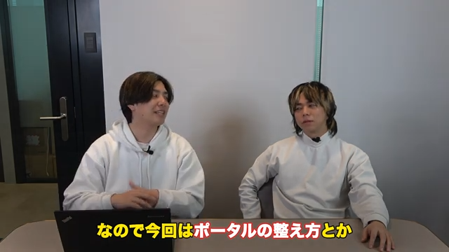 kintoneポータル画面の調整