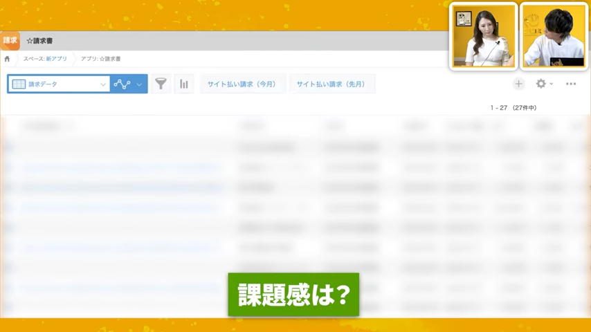 kintone運用の主な課題と改善策