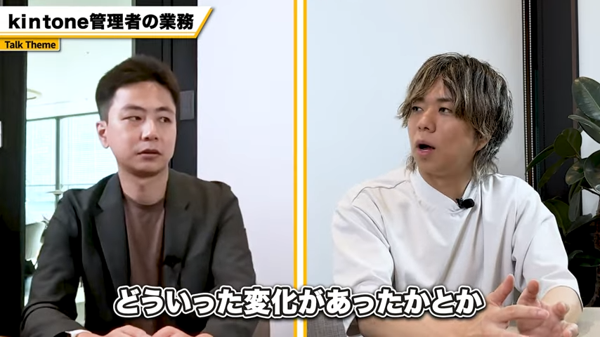 kintone構築者から管理者へ｜視点の変化と質問対応の重要性