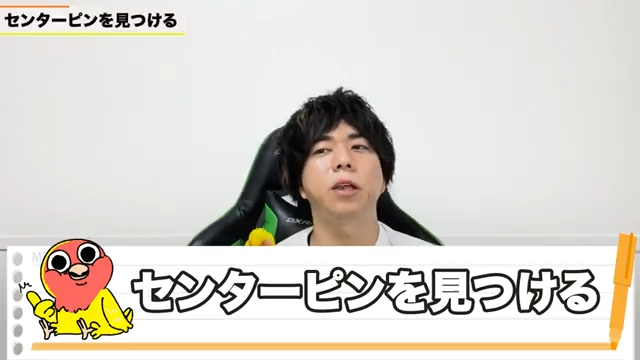 質問の意図を正確に把握する