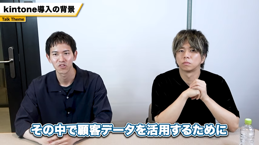 kintone導入の背景と初期段階の課題