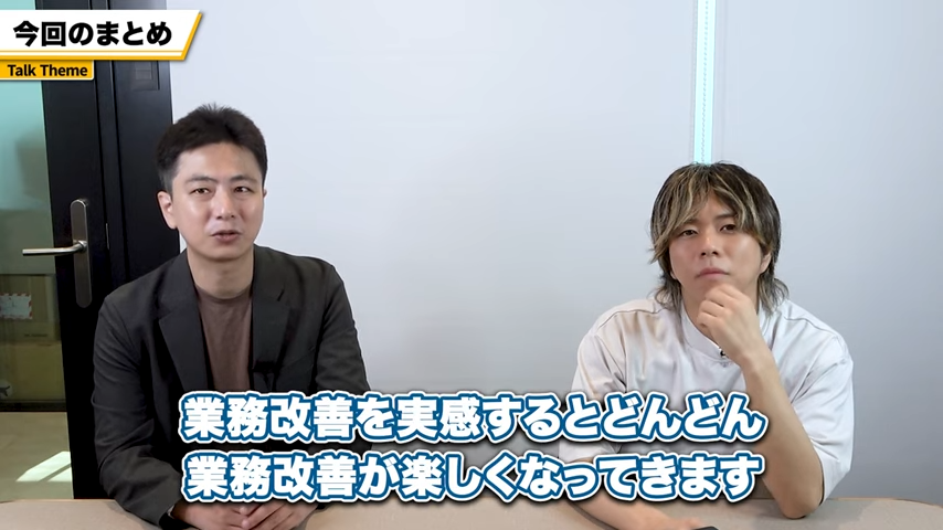 まとめ｜kintoneの導入・運用は「まずはやってみること」が大切