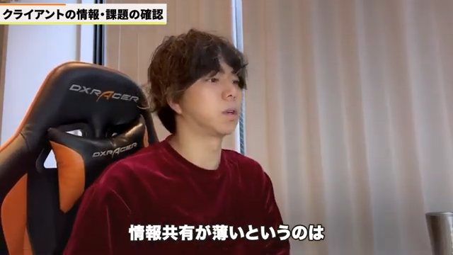 情報共有の課題