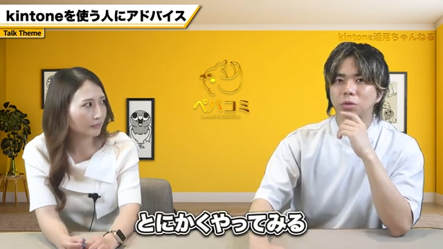 まずは実践することの意義