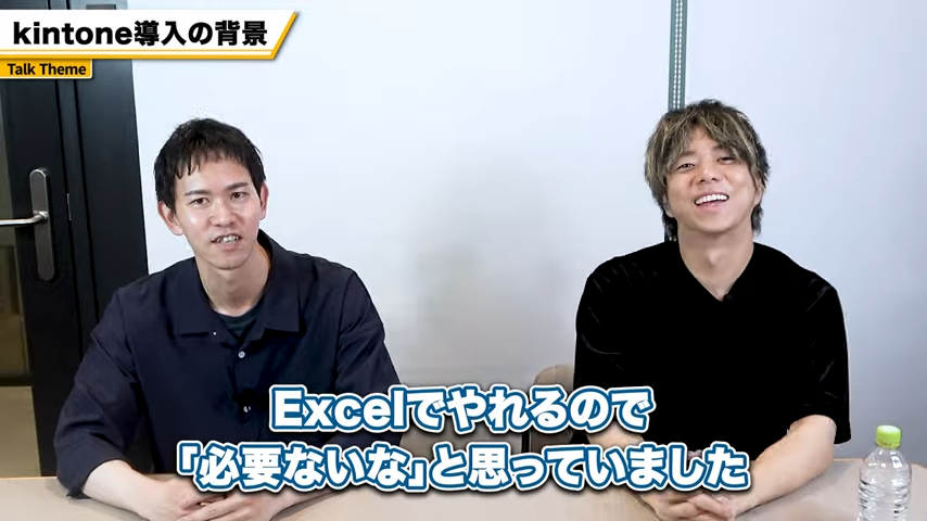 DXプロジェクトとkintone導入のきっかけ