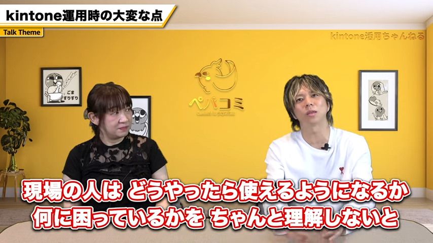 具体的な工夫による業務円滑化