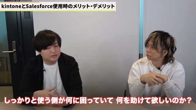 システム導入における重要なポイント