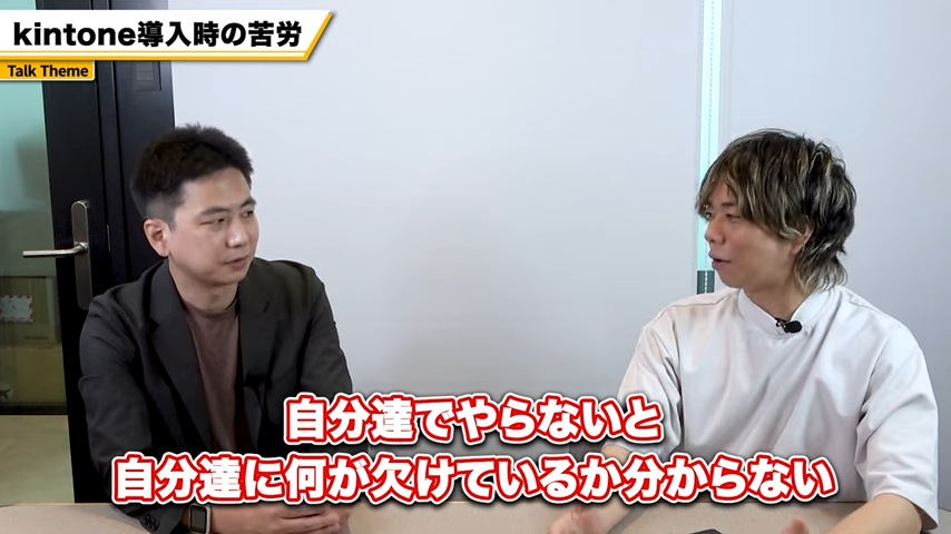 kintone導入・運用を検討する企業へのアドバイス