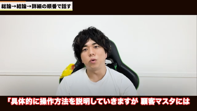 根拠を詳細として説明する