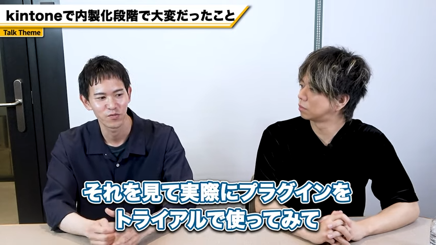 プラグイン選定の考え方