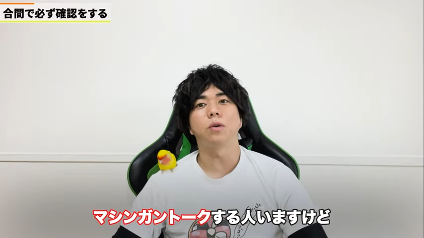 Kintone(キントーン)