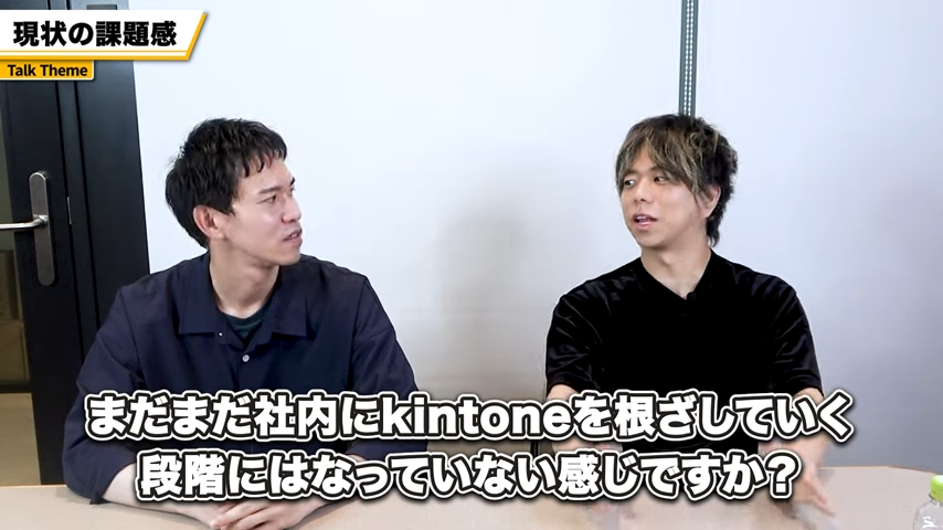kintone導入の総括とアドバイス