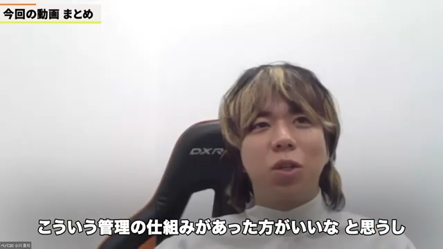 kintoneでアルコールチェックを管理する利点