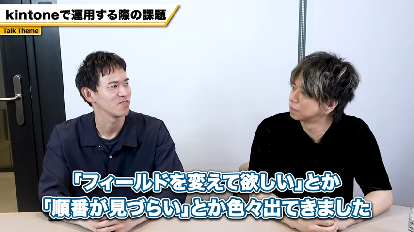 問い合わせ増加と担当者の負担