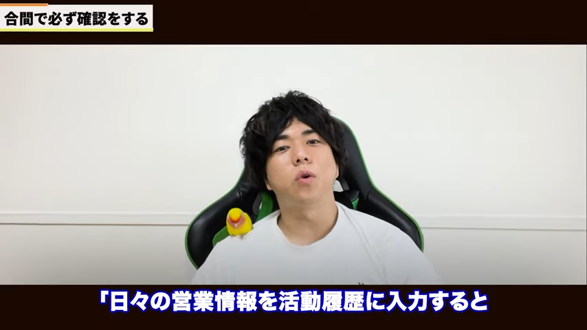 Kintone(キントーン)