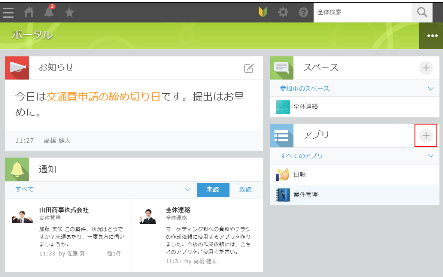 プラグインの読み込み6