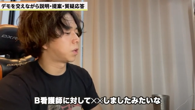 別アプリと関連レコード表示による履歴の可視化