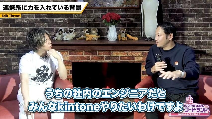 エンジニアのモチベーションと開発体制