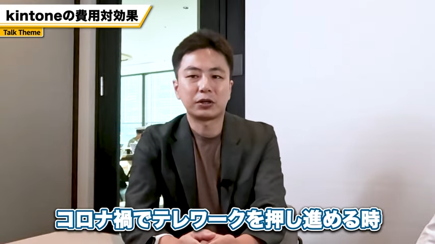 紙運用からの脱却とテレワークの推進