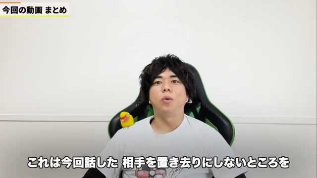 コミュニケーションの多様性