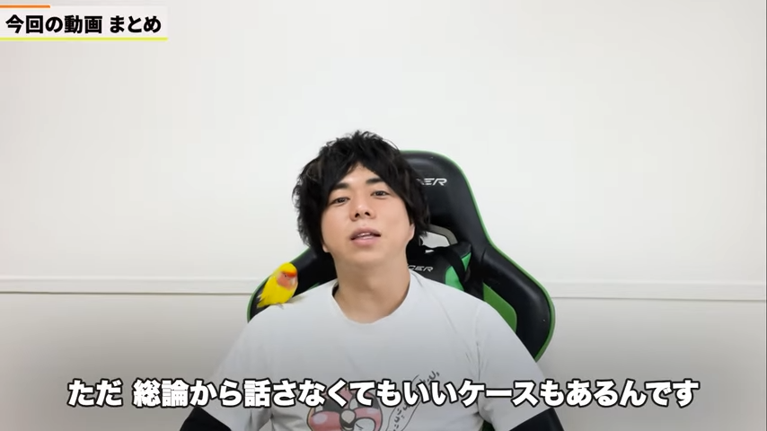 Kintone(キントーン)