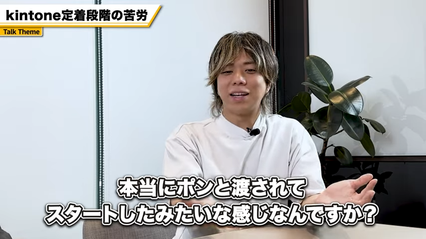 現場と管理者の役割分担