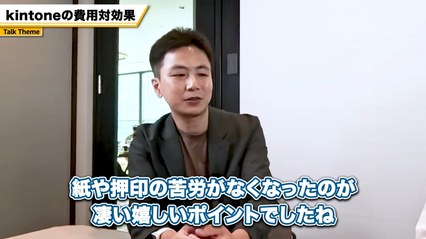 費用対効果の感覚