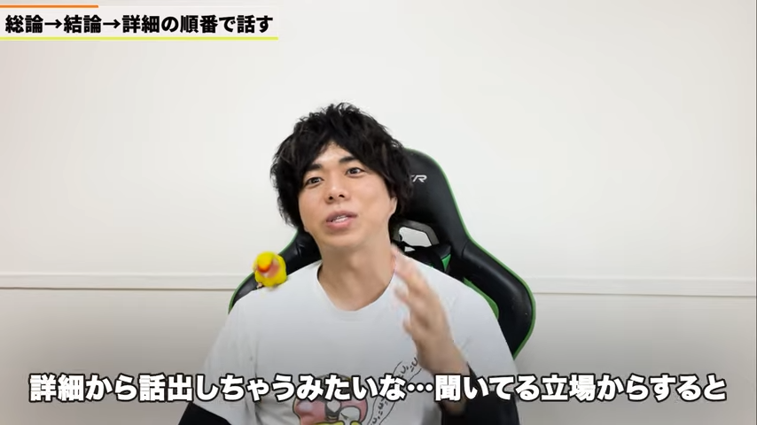 Kintone(キントーン)