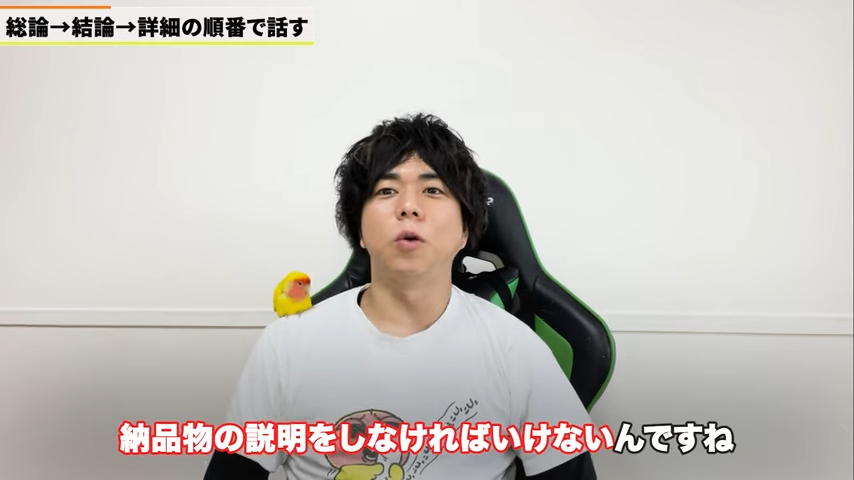 Kintone(キントーン)