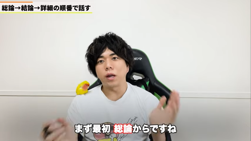 Kintone(キントーン)