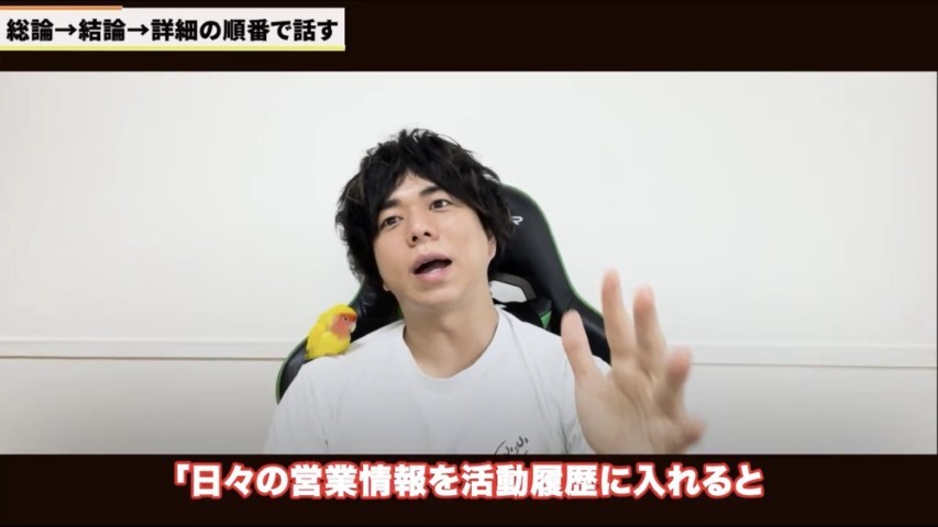 Kintone(キントーン)