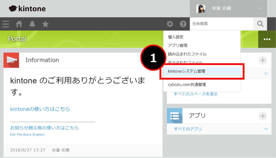 プラグインの読み込み