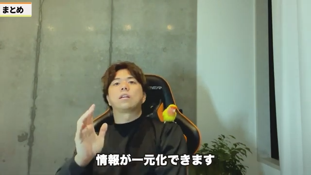 評価状況の可視化と一元管理