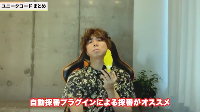 kintoneの自動採番プラグインの利用