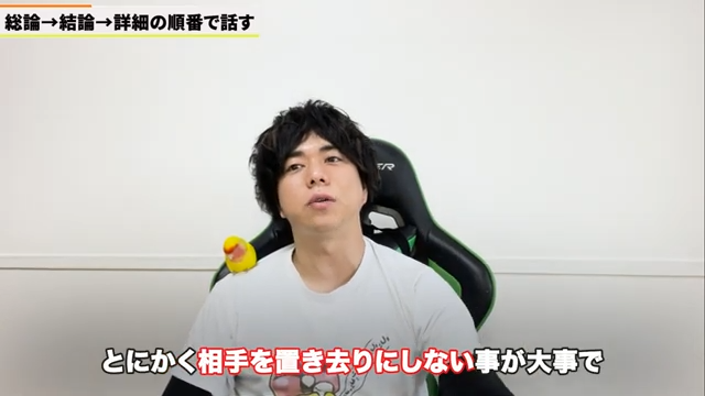 適切な確認のタイミング