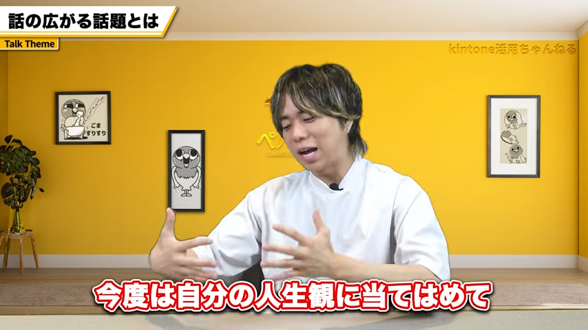 人生の節目に関する質問