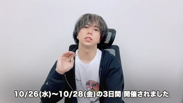 開催期間と場所