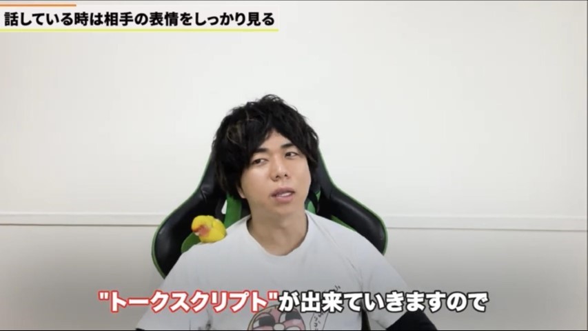 Kintone(キントーン)