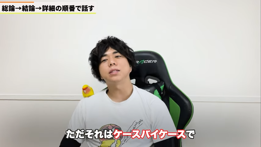 Kintone(キントーン)