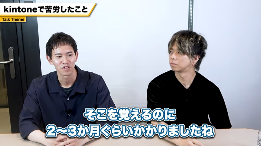 プラグイン習得の難しさ