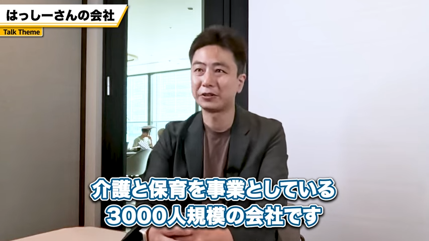 ケアパートナー株式会社におけるkintone導入の背景