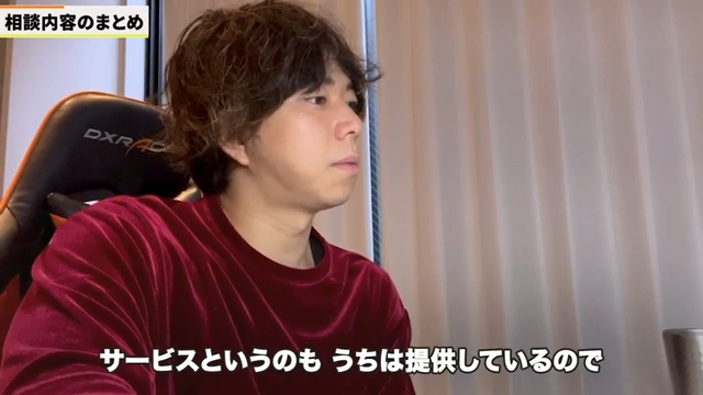 運用サポートの提供