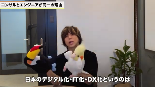 ペパコミの育成方針と日本のデジタル化への貢献